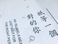 -独食火锅·半米屋台(直营总店)