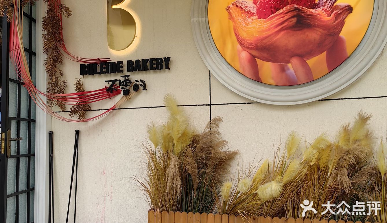 最近新开业会有折扣活动的，算是赶上了88折的活动