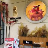 最近新开业会有折扣活动的，算是赶上了88折的活动