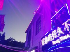 -好久不见网红乐队酒吧(鼓浪屿海底世界店)