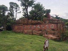 -四渡赤水纪念馆