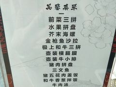 菜单-热血兄弟·炭火烤肉(融侨中心店)