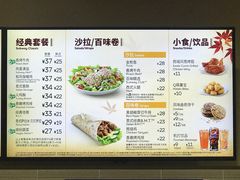 菜单-赛百味SUBWAY(凯德mall大峡谷店)