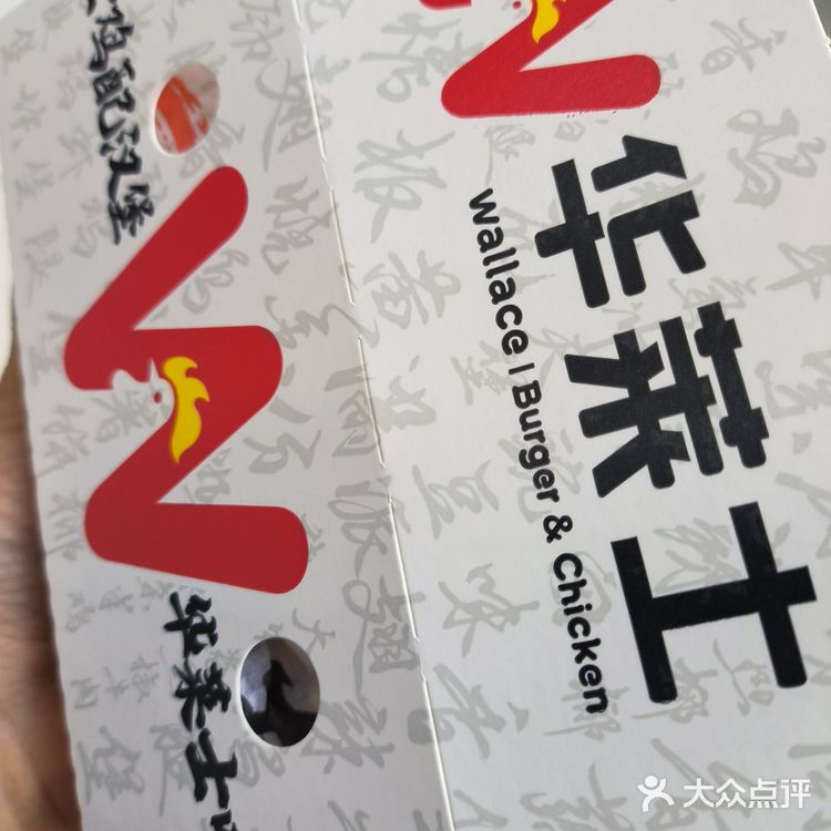 10元两个鸡腿汉堡