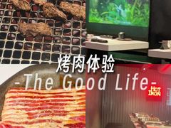 -焱铁烧·黑毛和牛专门店(杭州嘉里中心店)