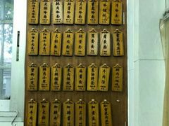 -万寿斋(山阴路店)