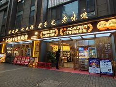 -北京师范大学附属中学