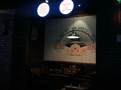 -搓火大都会(广安门总店)