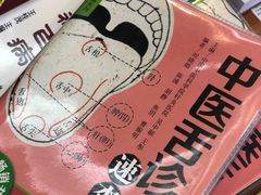 -新华书店(泉城路店)