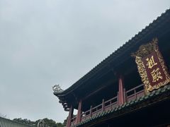 -南华禅寺