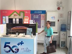 -中国移动周家嘴路营业厅-地上停车场