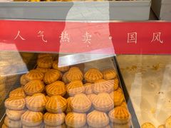 金蒲蛋挞-稻香村(观前街店)