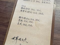 -半勺舒舒(太乙店)