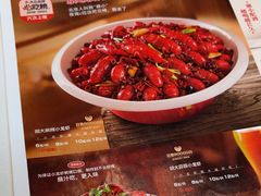 -胡大饭馆 24h(簋街总店)