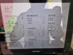 -湊湊火锅·茶憩(五角场万达店)