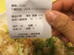 -罐罐打卤饭(一枝园店)