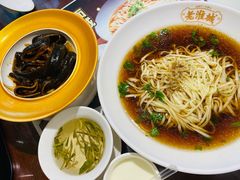 -老淮城·长鱼面(河下古镇店)