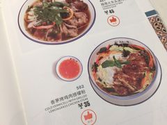 -美奈小馆·越南料理(中航城君尚购物中心店)