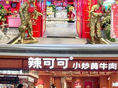 -KK ONE(京基滨河时代店)