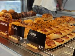 -吉森Bakery(教育路店)