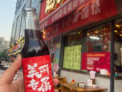 -赵美丽·重庆社区火锅·直营店(火车东站·中豪国际店)