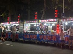 -海大南门夜市(海富街店)