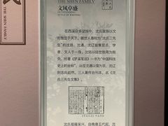 -中国湿地博物馆