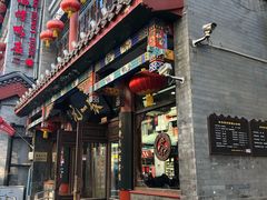 -张一元(总店)