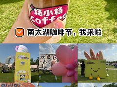 -湖州太湖旅游度假区-月亮广场