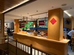 -田小狗的饭店(碧桂园店)