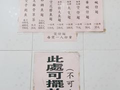 -添發碗仔翅美食