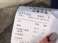 -李记清真馆(打钉巷店)