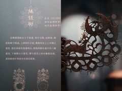 -四川博物院