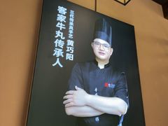 -重八牛府之小有名气(大望路店)