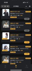 -欲非舞蹈