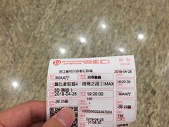-万象影城(杭州万象城IMAX激光店)