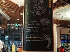 -拾味馆·浓鲜骨汤(光谷天地店)