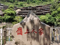 -楠溪江风景名胜区