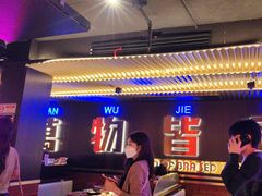 -啫神·广州地标美食(北京路店)