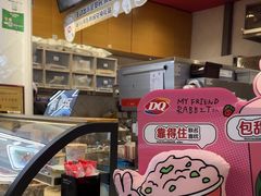 -DQ·蛋糕·冰淇淋(印象城店)