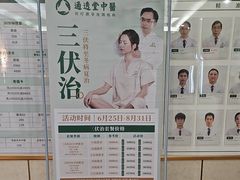 -通透堂中医·精准推拿(旗舰店)