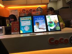 -CoCo都可(湖滨银泰店B区店)