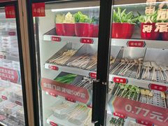 -大斌家串串火锅(德思勤店)