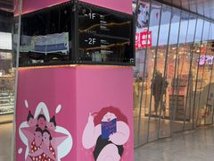 -南京时尚莱迪购物广场(正洪街店)