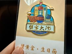 -蟹家大院(保利时光里店)