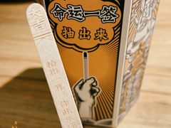 -太二酸菜鱼(金沙印象城店)