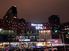 -纽斯桑拿会所(东绣路店)