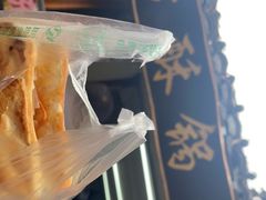 -小陈方酥锅盔(古城总店)