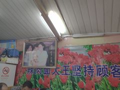 -辣肉面大王(天平路店)