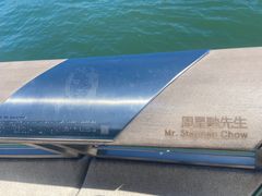 -星光大道
